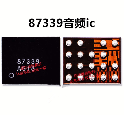 87329畅享音频AW9136电源