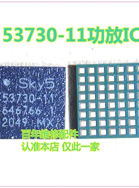 适用OPPO A1Pro功放ic QDM4303 射频信号ic 2625 53731-31 2195