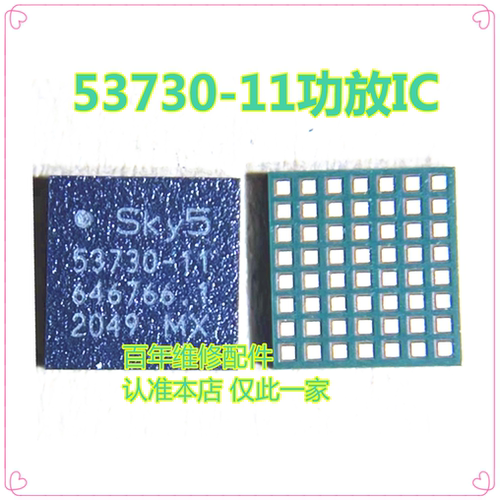 适用OPPOA1Pro功放icQDM4303