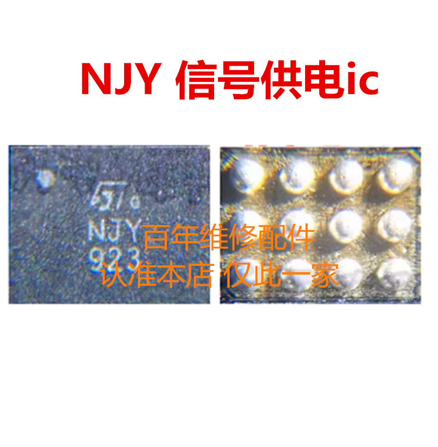 VLNNJY信号供电华为荣耀