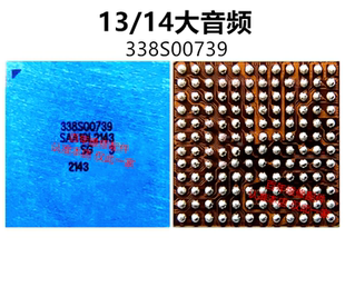 13 14PROMAX充电IC 338S00770 338S00739 14音频 338S00817 00839