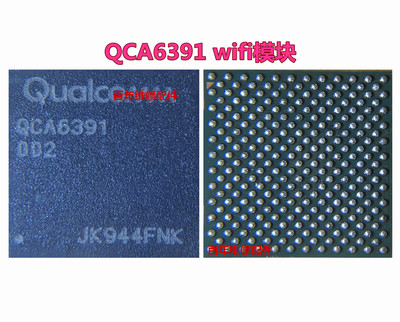 小米10电源QCA6391电源MT6190W