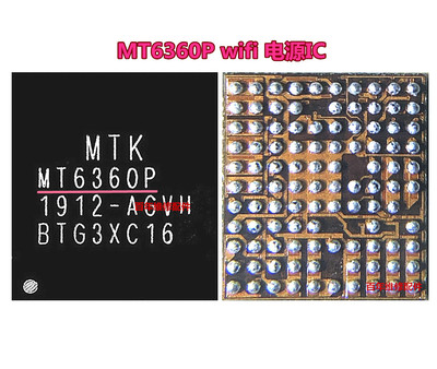 电源OPPORENOwifiICMT6360P