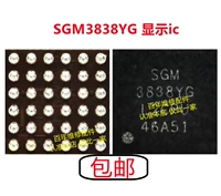 Микросхема дисплея SGM3838YG [отправка 2 штук с бесплатной доставкой]