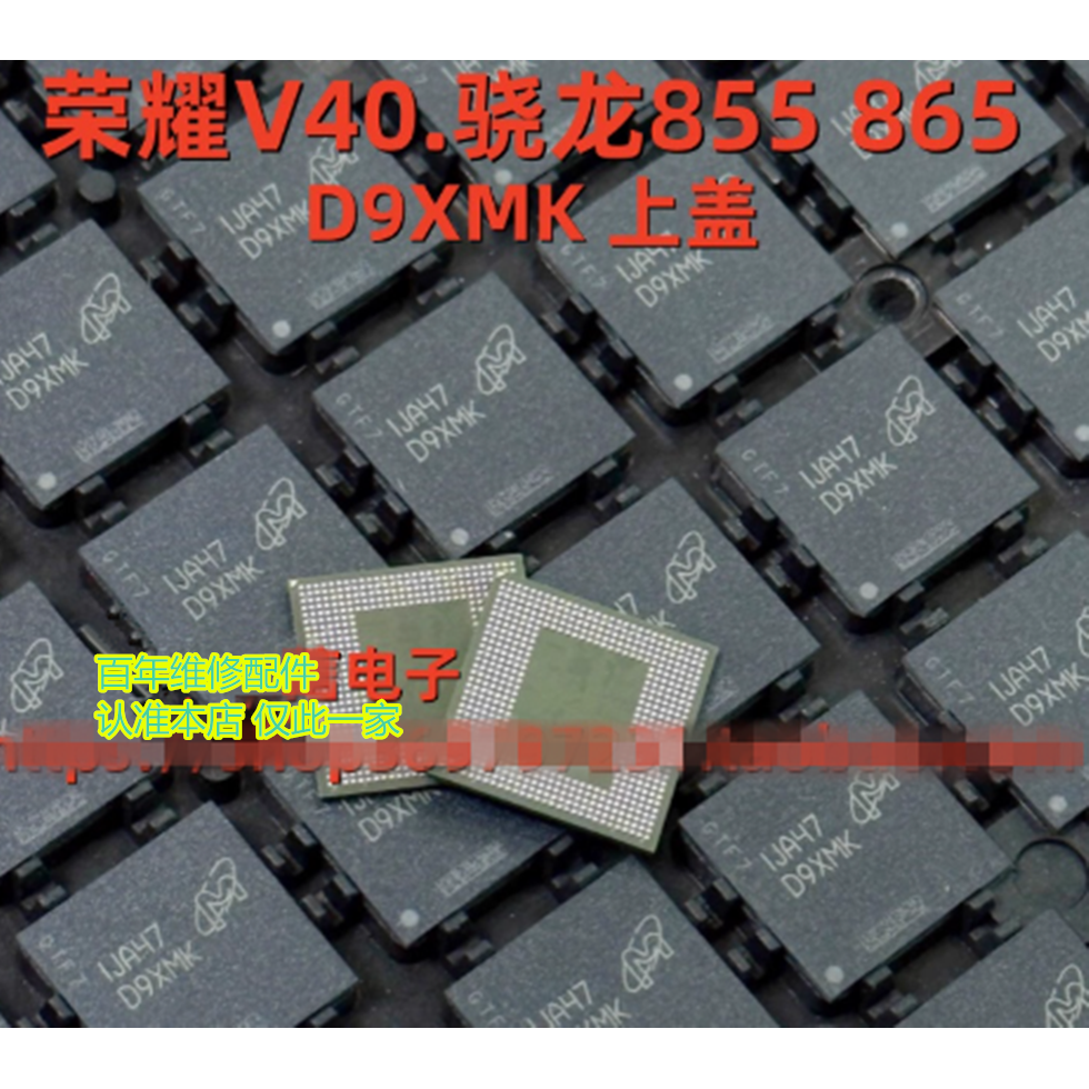 适用天玑1000/1200V40CPU运存