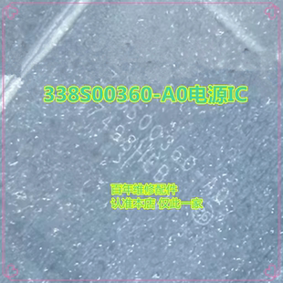 338S00360 适用于IPAD10 135天线开关IC A2436 A0电源IC A2759