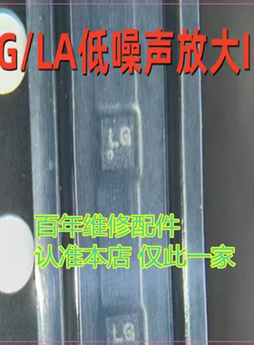适用于VIVO Y300I LA LG低噪声放大IC SGMGKA充电IC REQ7功放