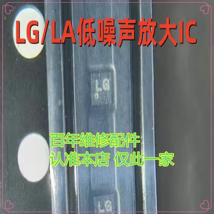 适用于VIVO Y300I LA LG低噪声放大IC SGMGKA充电IC REQ7功放