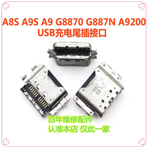 适用三星A92018A920F尾插接口
