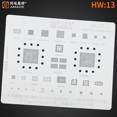nova7植锡板荣耀电源Hi6365/6526