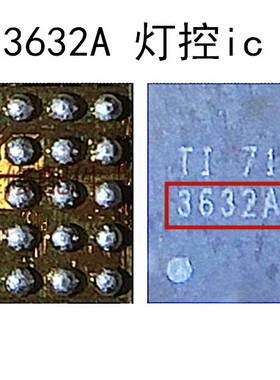 适用于三星J7008充电IC 3632A灯控IC G7200 S2DOS04 G7508Q 98611