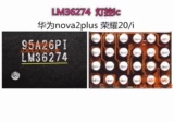 Подходит для Huawei Nova9 Light Control IC SGM3838YG дисплей IC BGA36 FOT BAILLIGHT ND LM36274