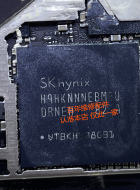 P40 mate20 Pro运存上盖 8G 6G运存H9HKNNNEBMBU H9HKNNNFBMAUDR