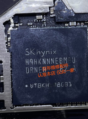 电源P40mate20Pro运存上盖