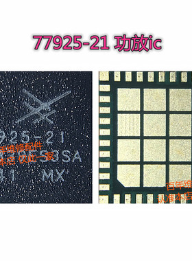 功放ICSKY77629-21 77646-51 77621 77621-31 77648-11A 77925-21