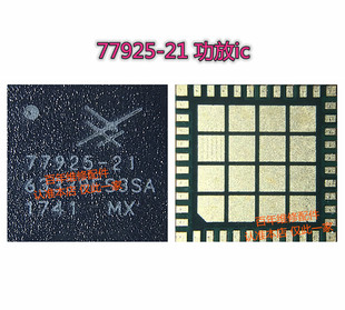功放ICSKY77629-21 77646-51 77621 77621-31 77648-11A 77925-21