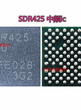 适用于红米NOTE7 9电源IC A32功放 QM57016 PM4250 PMI632 SDR425