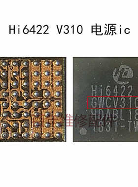 适用华为V10 mate10 pro HI6422 电源IC 荣耀8 BCM43455WIFI模块