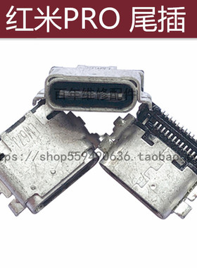 适用小米2红米NOTE7/5PLUS8/5A/4X/6尾插S2/6A/7/3S K20PRO充电口