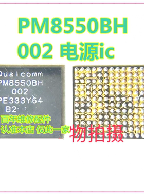 001电源PM4450/PM7550/BAH/pm8550VS/VE/PM8550BHS/PM8550BH