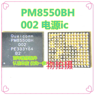 001电源PM4450/PM7550/BAH/pm8550VS/VE/PM8550BHS/PM8550BH