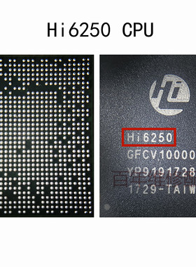 适用于华为海思麒麟 HI6260 hi6220 CPU HI6250 GFCV100植锡网