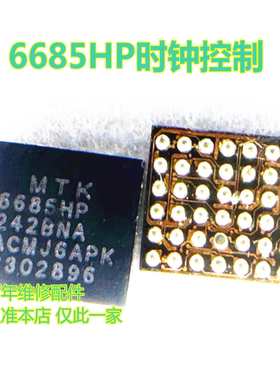 适用MT6375P MT6375SP 6685LP电源IC 2868照相 TYND 2105充电IC