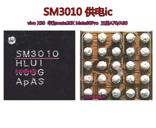 适用于三星S10显示SMA1301 CS35L40音频 SM3010 3DBR1 PB03充电IC