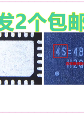 BQ24196 24296M BQ25601 BQ25601D BQ25890 25910充电4S 8P开头8Q