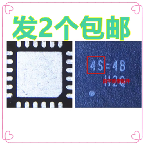 BQ2419624296MBQ25601芯片