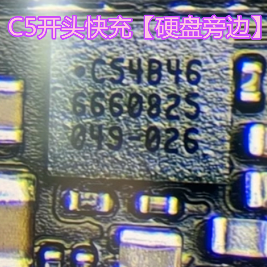 IP11PROMAX12PRO尾插电源