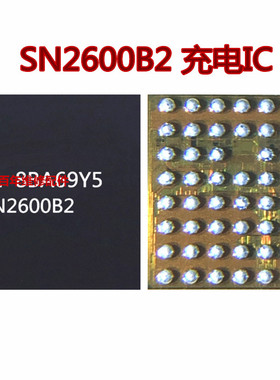 IP11 12PRO XR MAX XS SN2611A0充电IC 1612A1 1614A1 U2 USB IC