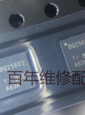 8348BOC 8334 BQ25890 充电IC 25892 8620 25870 25601 25872