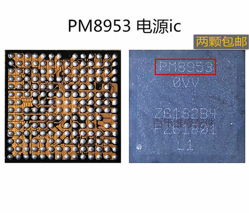 oppo音频wifi蓝牙电源PM8953