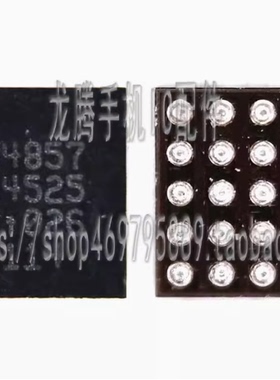 MATE40读卡 N4857 ZGOI SPU15R SPU15Q SPU16 SPS25 SPS26电源IC