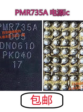 S21电源ic PMR735A PM8350/C BH QPA5580 QDM4820 SPU14 SPU13