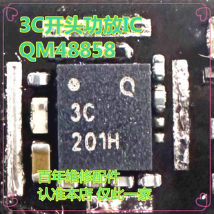 QPM6585 5677 5670 5621 QM48858 3B 3C 5F 4X功放IC SDR435中频
