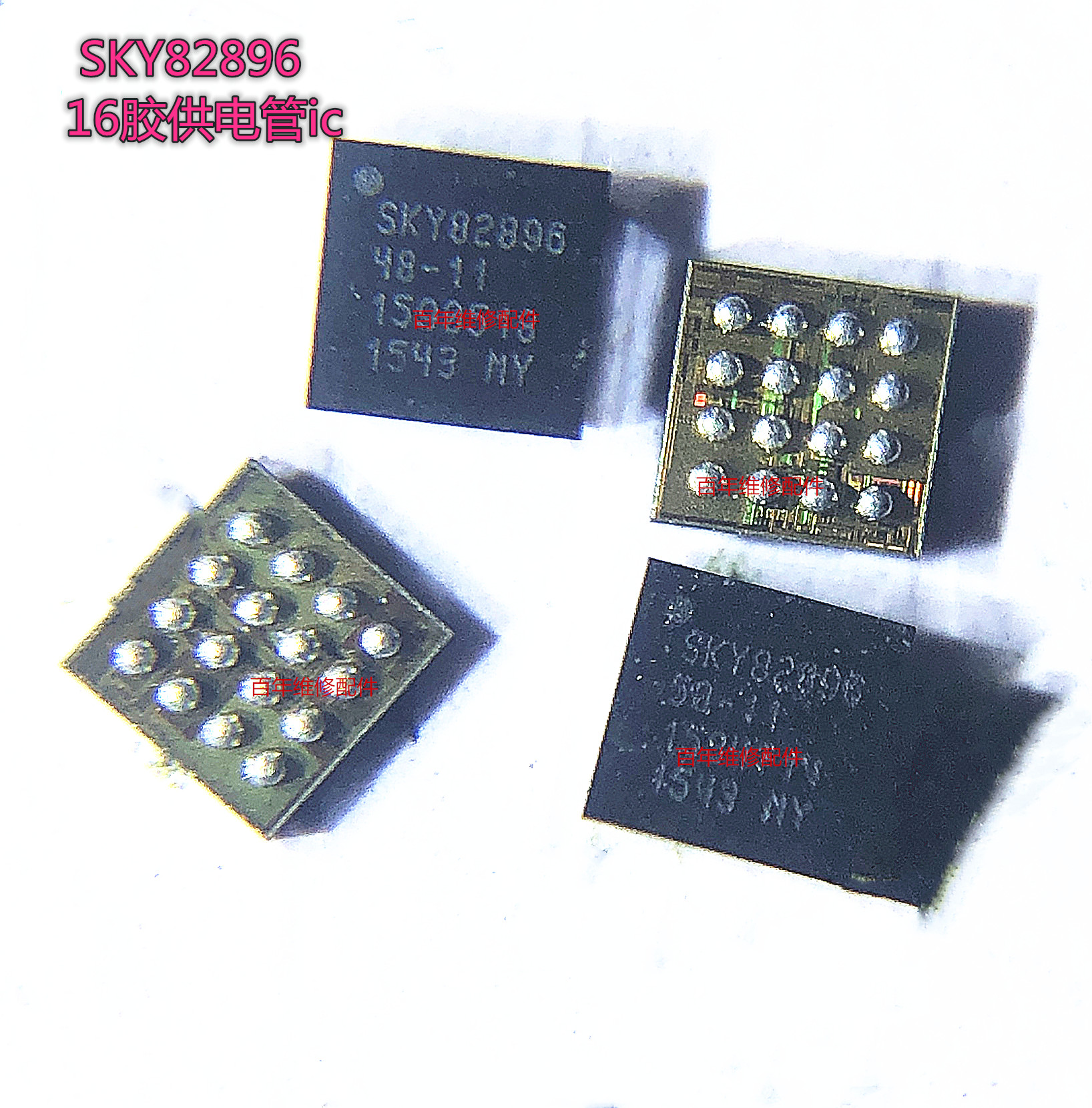 充电电源三星SKY9225NOTE48081A