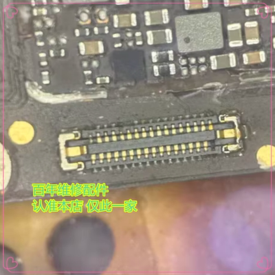 适用VIVOIQOOZ3/Z5显示座子