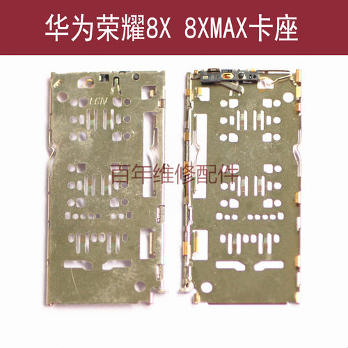 华为主板畅玩卡槽