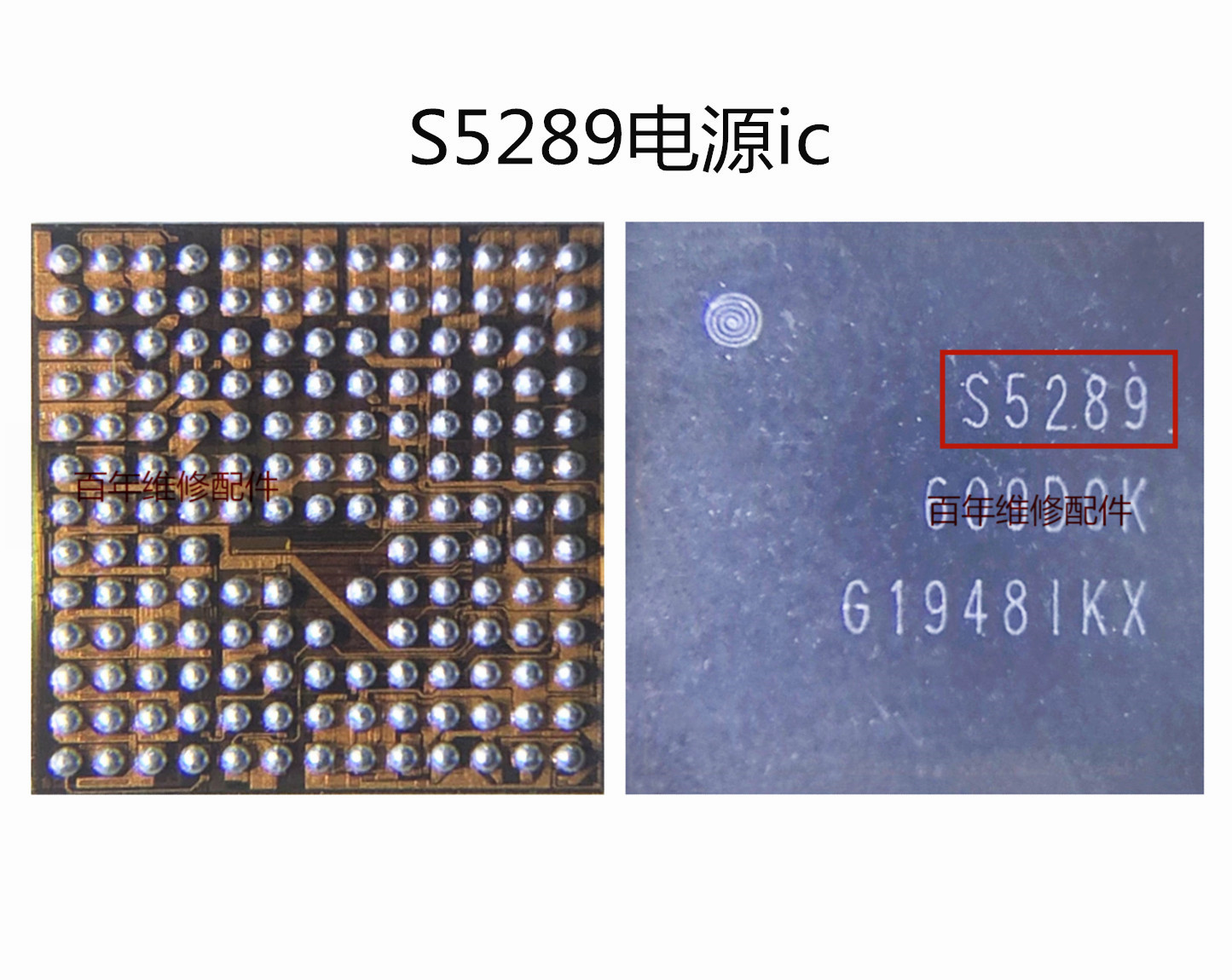 。适用于美图V6电源IC MT6337WP S5288 S5289电源 GW6 656211充