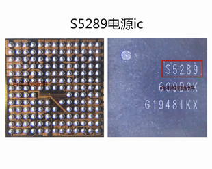 适用于美图V6 电源IC MT6337WP S5288 S5289电源 GW6 656211充电