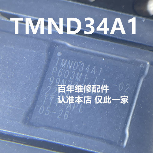 343S00660343S00738电源3