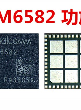 QDM4670 QPM6582 QPM4630 5650 QPM5651 4640 SKY78188-11 功放ic