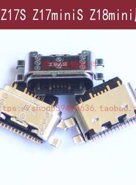 适用努比亚Z17 Z17S NX563J 595尾插Z18 mini充电NX569J 611J 589
