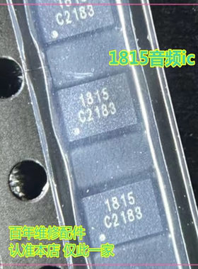 Find N2flip/X5Pro显示ic SM3011 平板Pro2音频 1815 SNT815X