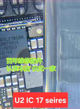 适用17 17PROMAX AIR CBTL1701B0 U2 343S00805 343S00826电源IC