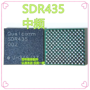 8150 675中频IC 753 SDR660 425 845 868 SDR865 875 435 SDR735