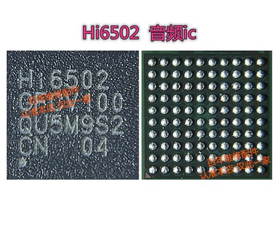 电源7819178191QPM5679功放ic