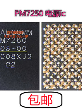 K30音频电源ic PM7250/B WCN3998 WCD9375/9380/9385 77032/77040